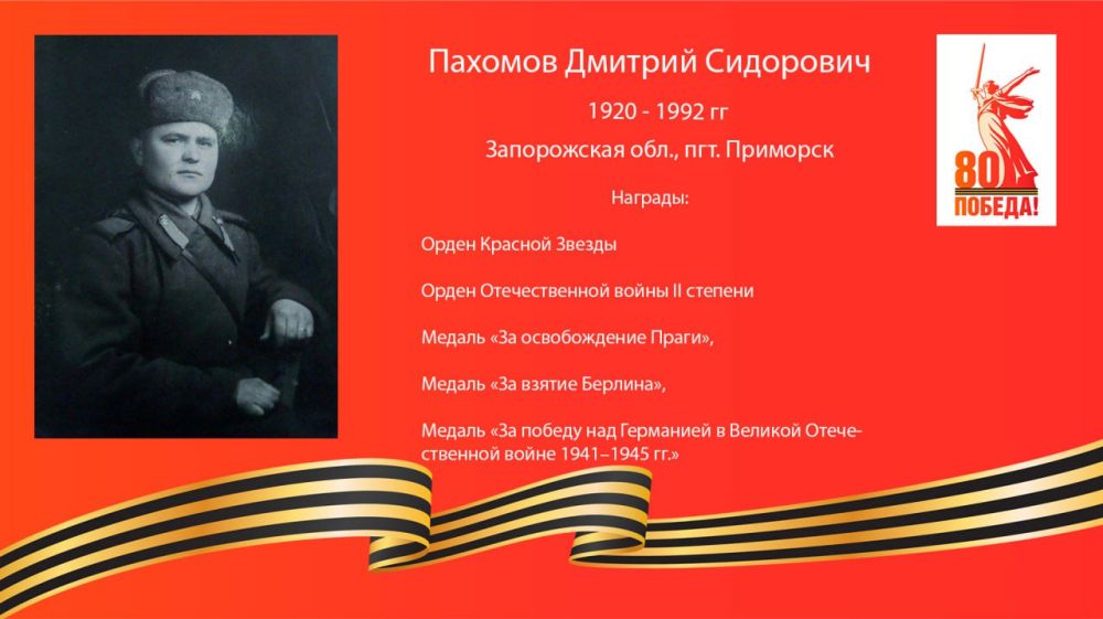   !.       (1920-1992),   , . 