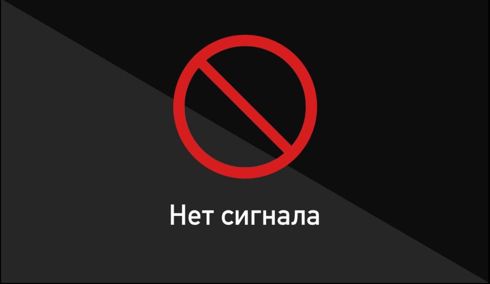 Уважаемые мелитопольцы!. 29 апреля 2025 года с 9:00 до 18:00 будут проводиться плановые технические работы на телерадиопередающей башне РТПЦ