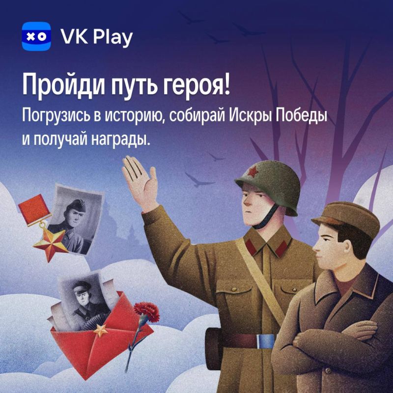 VK Play     