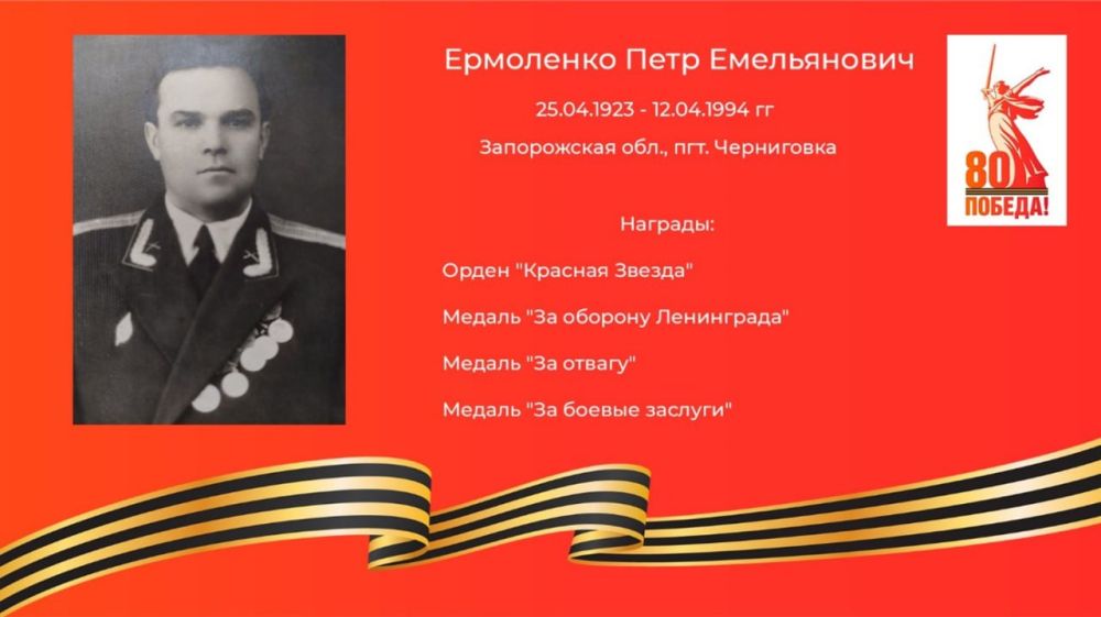   !.        (25.04.1923 - 12.04.1994 ),  .,    