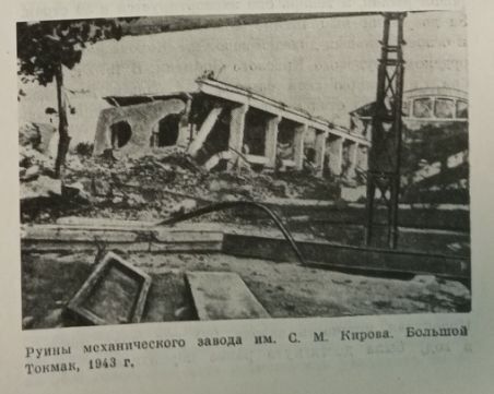   .    19  1943 