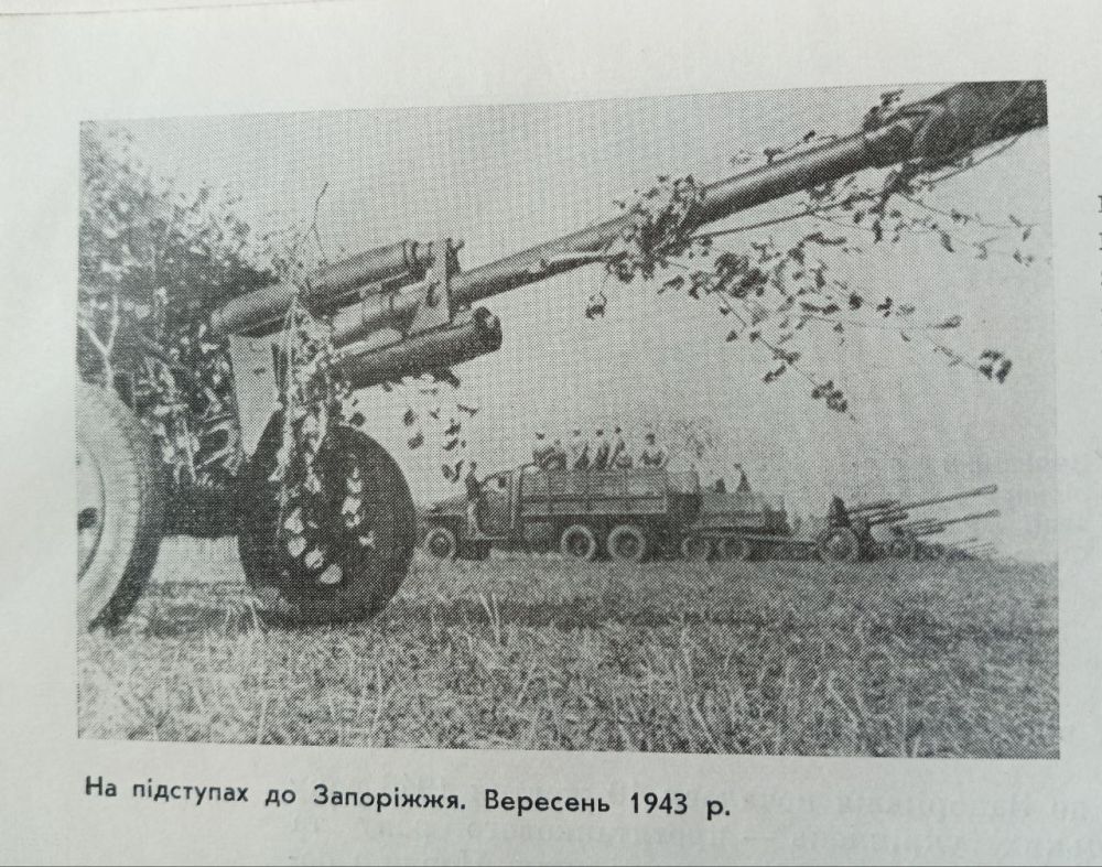 ������ � ������. ����������� ������ �� 20 �������� 1943 �