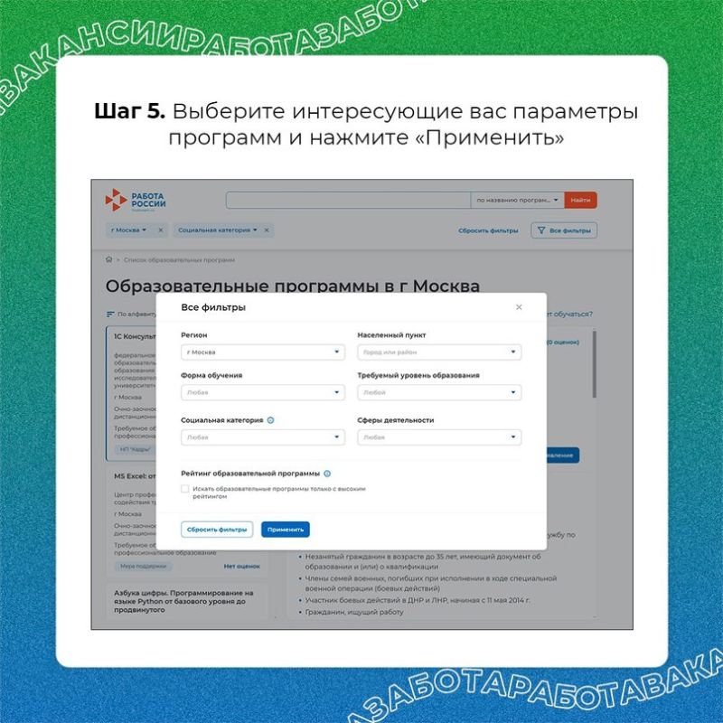   (VK).           15 