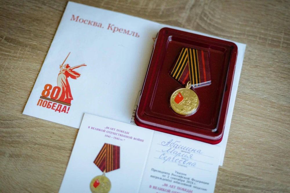  ,  ,    80       1941-1945 