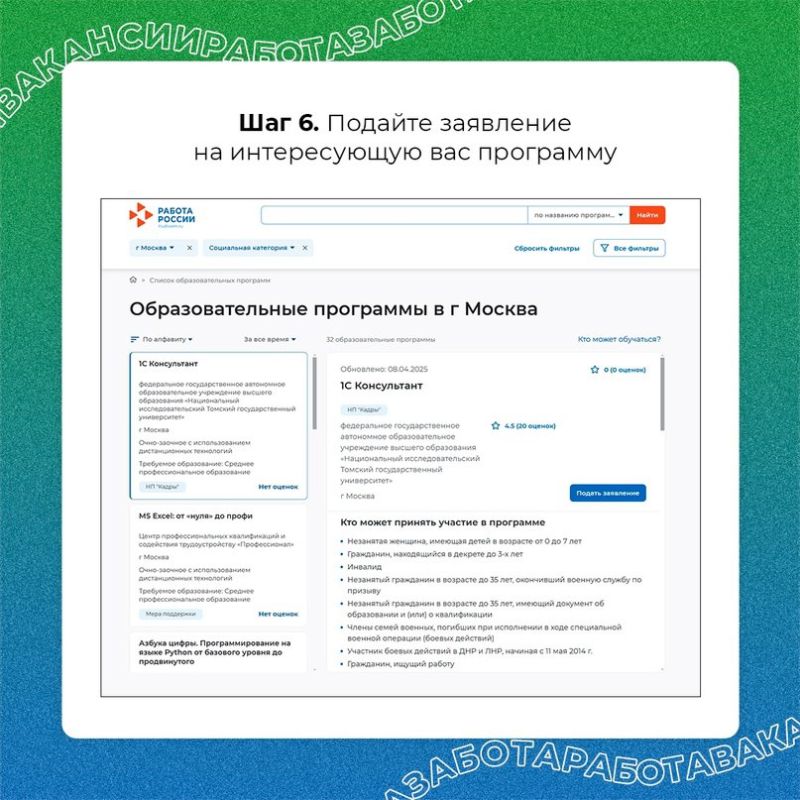   (VK).           15 