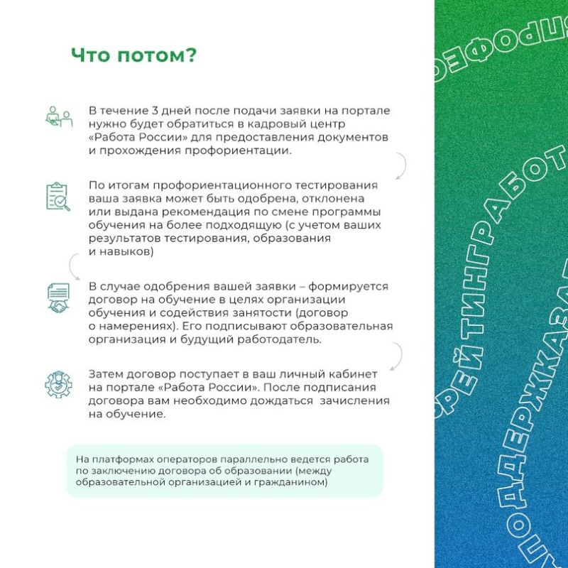   (VK).           15 