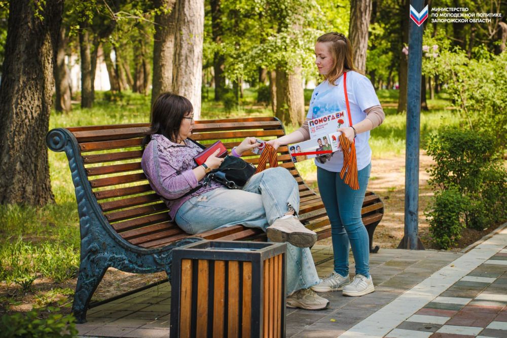 Не словом, а делом»: молодёжь Запорожской области продолжает вносить вклад во всероссийскую акцию «Красная гвоздика» Не словом, а делом»: молодёжь Запорожской области продолжает вносить вклад во всероссийскую акцию «Красная гвоздика»