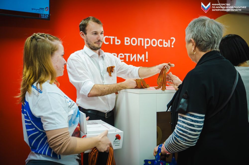 Не словом, а делом»: молодёжь Запорожской области продолжает вносить вклад во всероссийскую акцию «Красная гвоздика» Не словом, а делом»: молодёжь Запорожской области продолжает вносить вклад во всероссийскую акцию «Красная гвоздика»