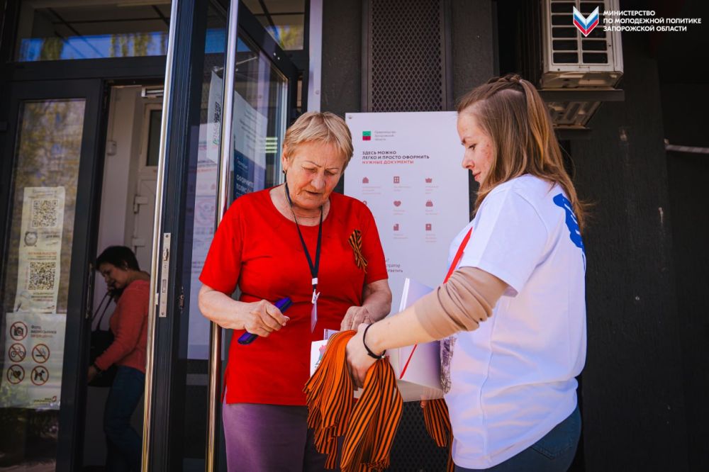 Не словом, а делом»: молодёжь Запорожской области продолжает вносить вклад во всероссийскую акцию «Красная гвоздика» Не словом, а делом»: молодёжь Запорожской области продолжает вносить вклад во всероссийскую акцию «Красная гвоздика»