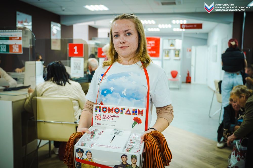 Не словом, а делом»: молодёжь Запорожской области продолжает вносить вклад во всероссийскую акцию «Красная гвоздика» Не словом, а делом»: молодёжь Запорожской области продолжает вносить вклад во всероссийскую акцию «Красная гвоздика»