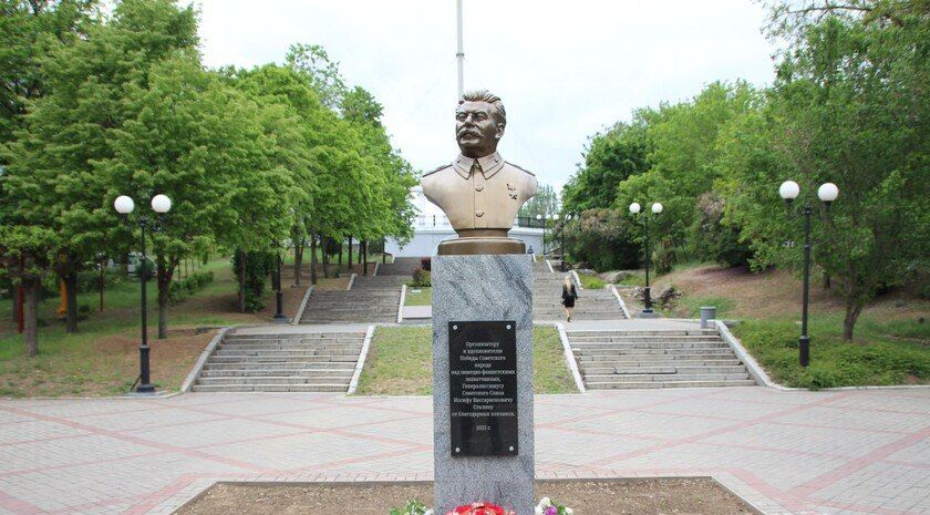 Бюст Сталина установлен на Аллее Славы в Мелитополе ко Дню Победы