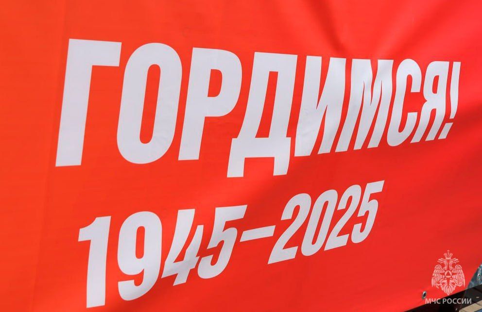 В Мелитополе сотрудники МЧС России по Запорожской области приняли участие в памятном забеге, посвященном 80-летию Победы в Великой Отечественной войне