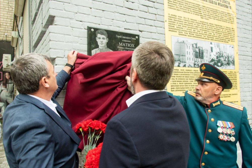 В Мелитополе на доме по проспекту Богдана Хмельницкого,40 открыли памятную доску Герою Советского Союза Павлу Матюху