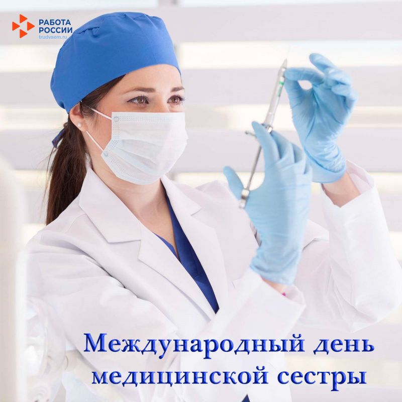 Милые медицинские сестры, феи в белых халатах!