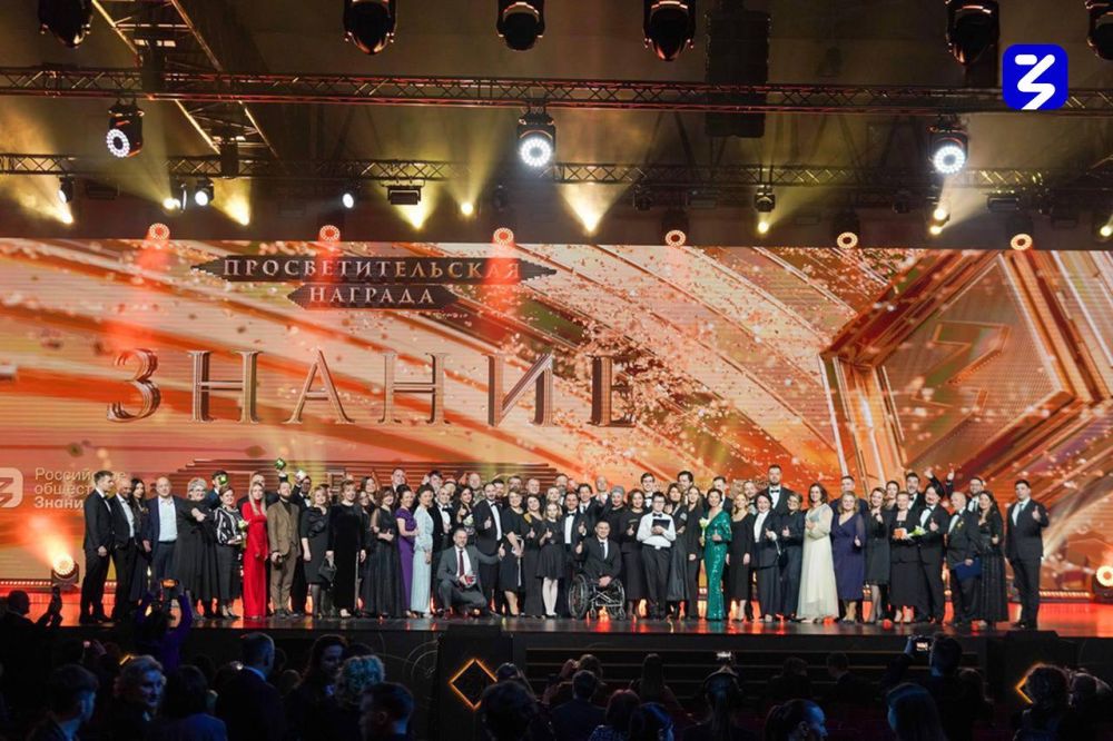 Знание.Премия открывает новую главу в юбилейном сезоне!