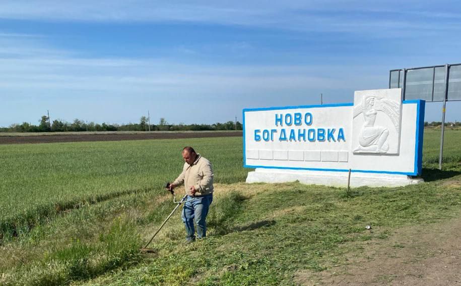 Сотрудник МУП «Жилсервис» провёл покос травы возле стеллы в селе Новобогдановка