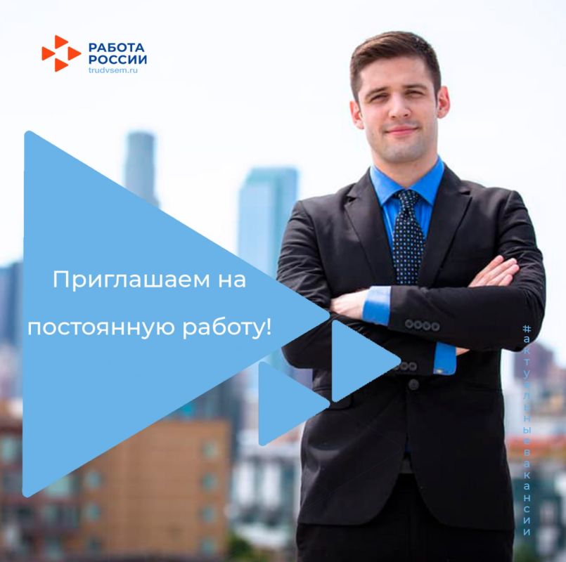 Департамент жилищно-коммунального хозяйства администрации городского округа Мелитополь на постоянную работу требуются: