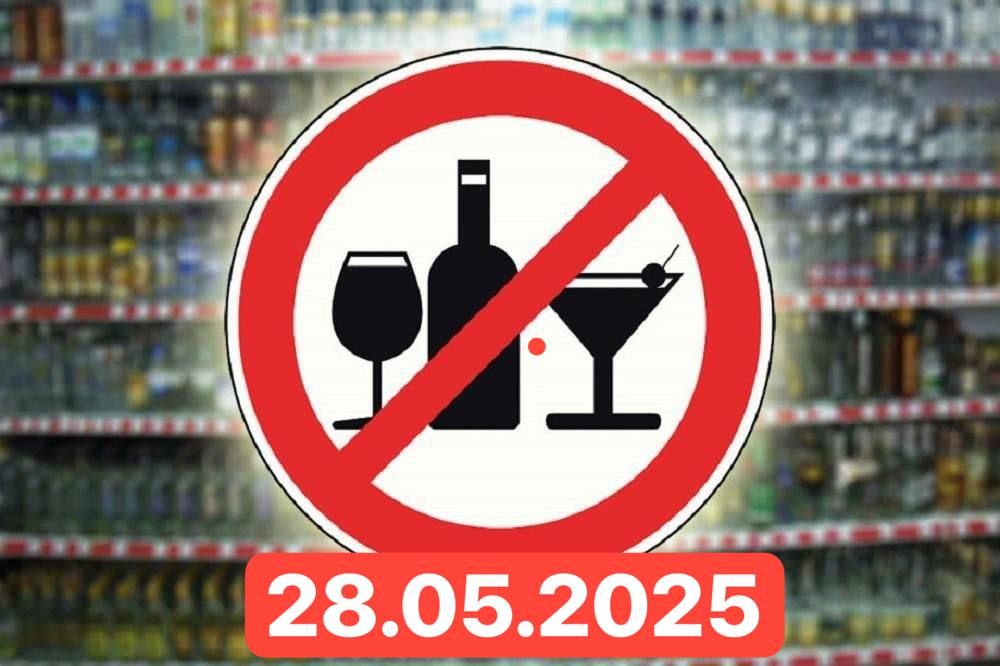 28  2025 ,     ,            
