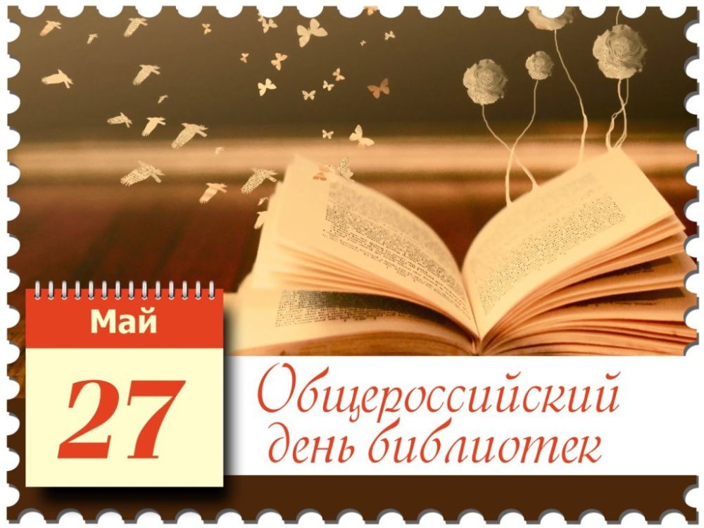 27         ,    :