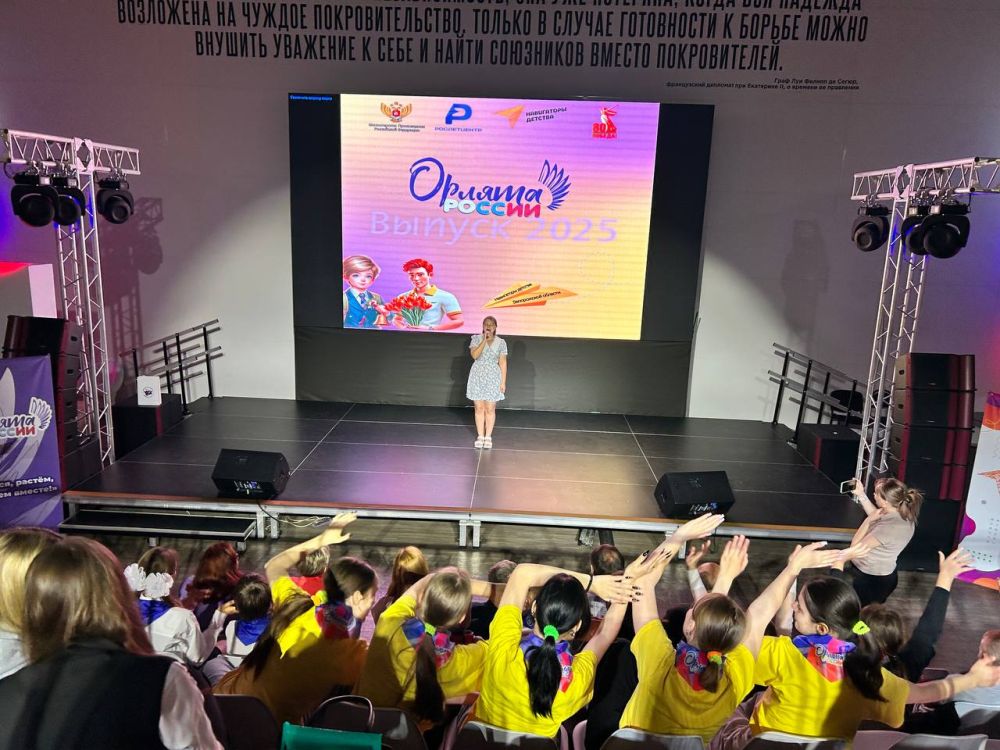 Яркий выпускной для «Орлят России» в РМИ от «Навигаторов Детсва» Запорожской области !