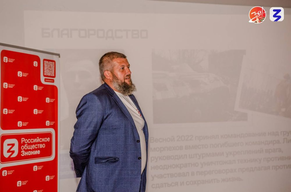 Общество «Знание» запустило образовательную программу для детей новых регионов