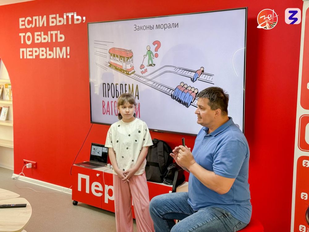 Общество «Знание» запустило образовательную программу для детей новых регионов