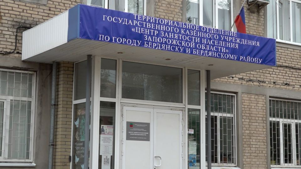 В Бердянске состоялось заседание, посвященное вопросам трудоустройства молодежи и помощи в выборе будущей профессии