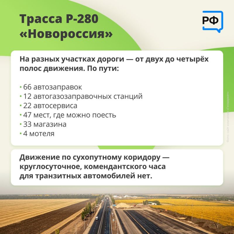         ,     -280  --      