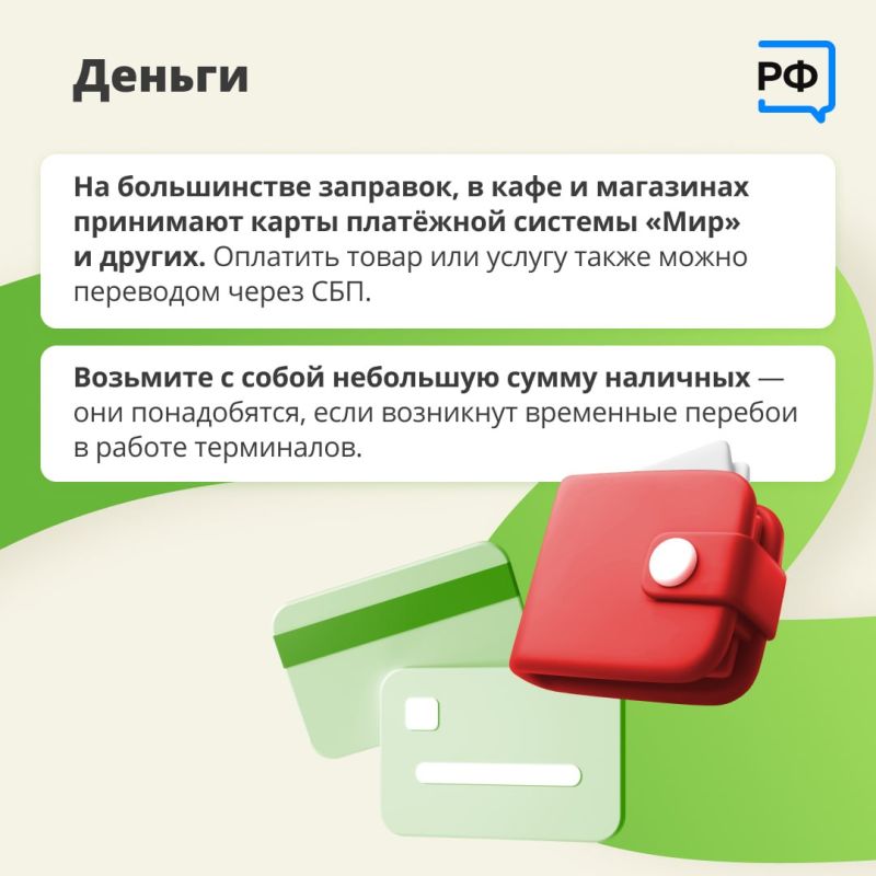         ,     -280  --      