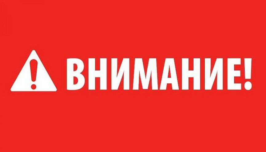Предварительно, электричество отключено на всей территории Запорожской области