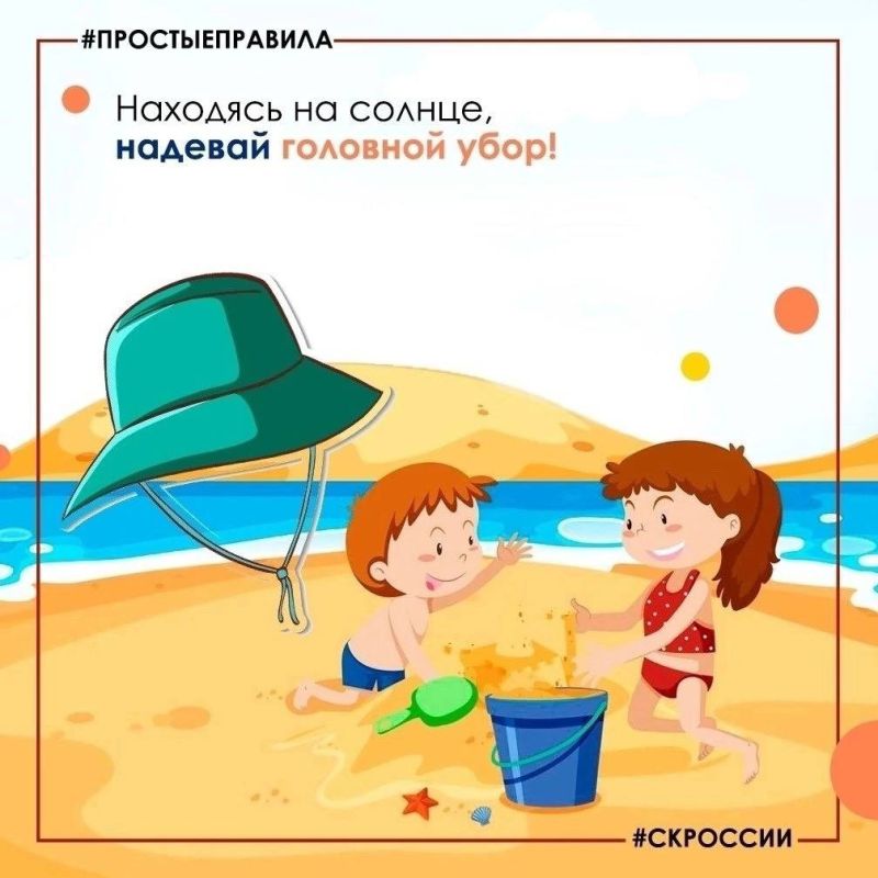 Следственное управление СК России по Запорожской области напоминает: безопасность детей на воде – в ваших руках! Следственное управление СК России по Запорожской области напоминает: безопасность детей на воде – в ваших руках!