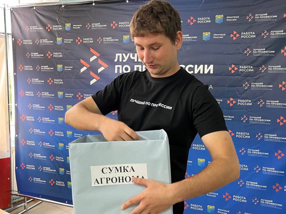 В пгт. Розовка состоялся региональный этап Всероссийского конкурса профессионального мастерства «Лучший по профессии» в номинации «Агроном» В пгт. Розовка состоялся региональный этап Всероссийского конкурса профессионального мастерства «Лучший по профессии» в номинации «Агроном»