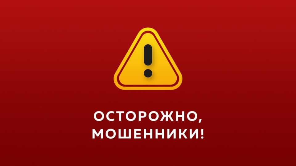 Мошенники звонят через мессенджеры, представляясь операторами и требуют «обновить данные» под угрозой блокировки номера – пытаются получить доступ к банковским счетам