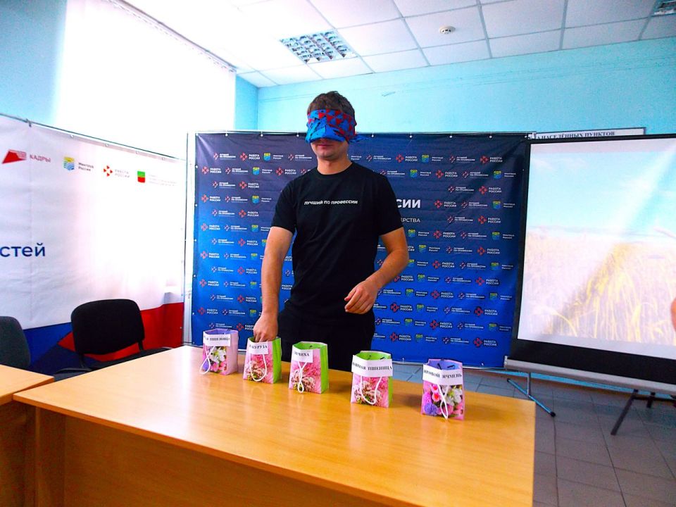 В пгт. Розовка состоялся региональный этап Всероссийского конкурса профессионального мастерства «Лучший по профессии» в номинации «Агроном» В пгт. Розовка состоялся региональный этап Всероссийского конкурса профессионального мастерства «Лучший по профессии» в номинации «Агроном»