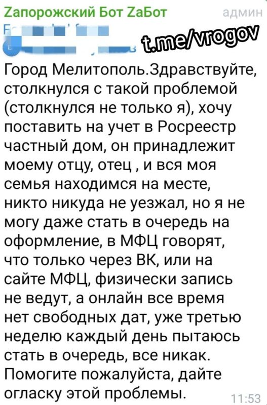 Тема-лидер по количеству запросов и обращений в бот "Запорожские заботы" @ZapZaBot