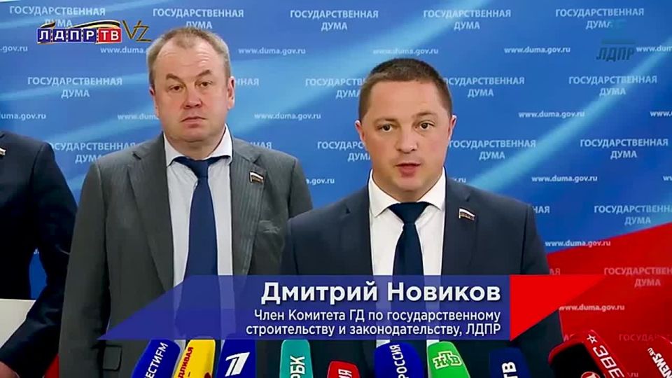 Право на недвижимость в новых регионах признана и узаконена