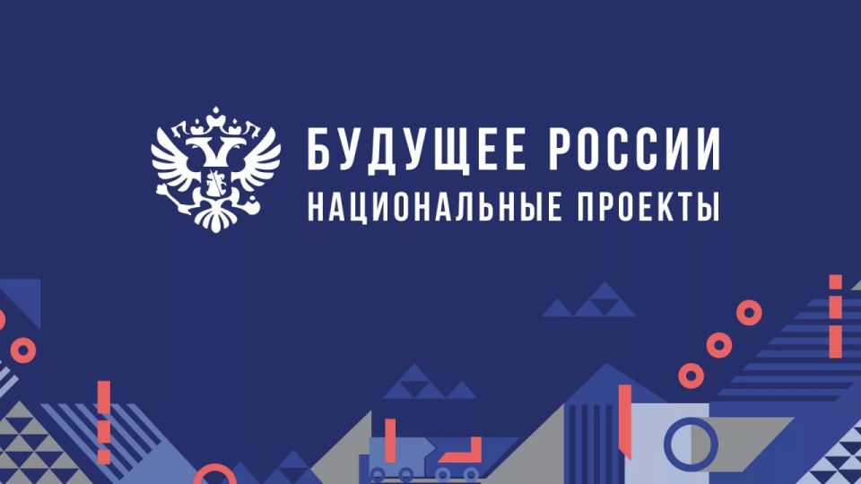 Минпромторг России запустил более 60 новых программ поддержки