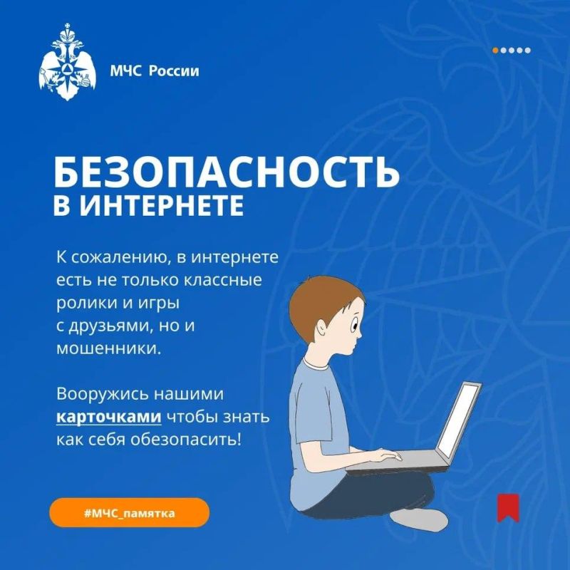 Безопасная виртуальная реальность