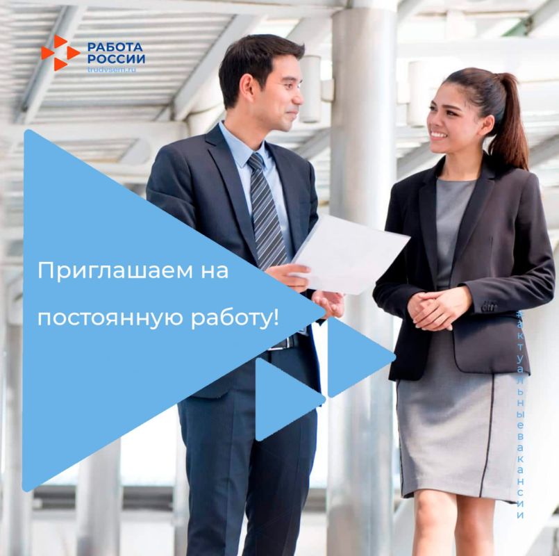 В Акционерное общество «ТАВРИЯ МЕТАЛЛ» на постоянную работу требуются: