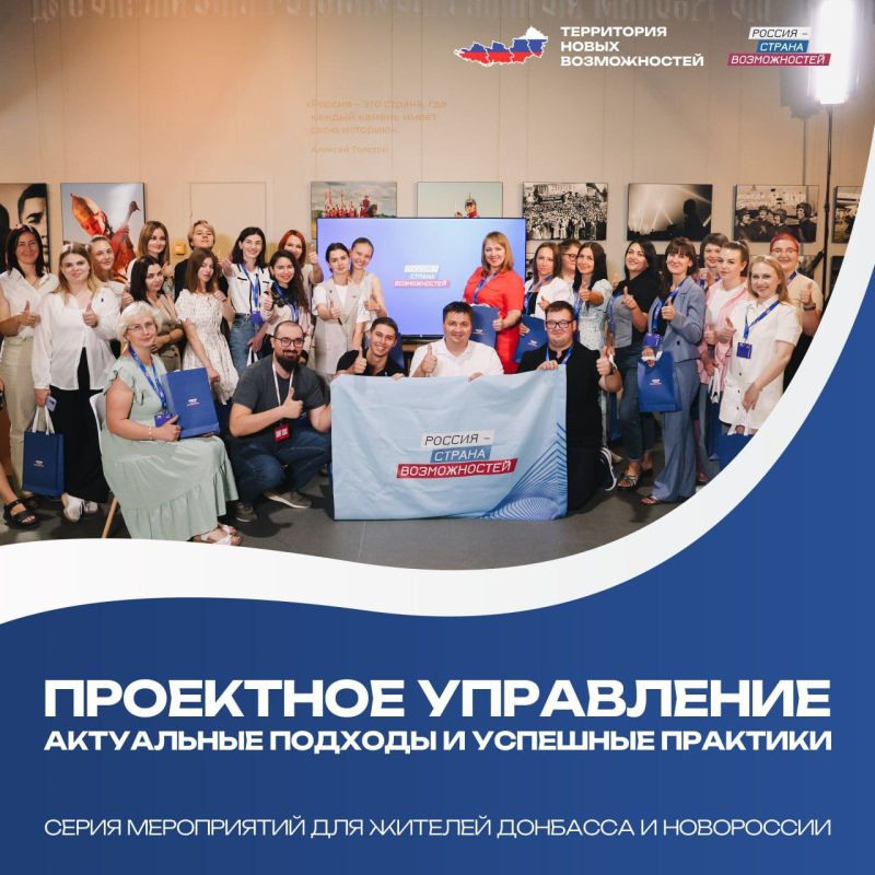 Обсудить развитие культуры в регионе приглашает команда президентской платформы «Россия — страна возможностей»