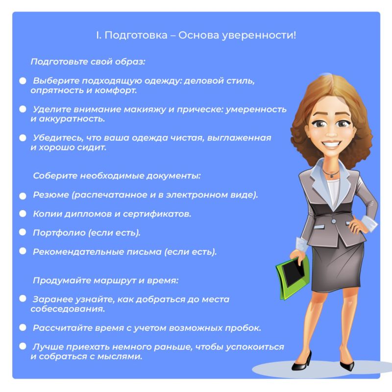 ������ � ������ ����� � �������? ��� ������!