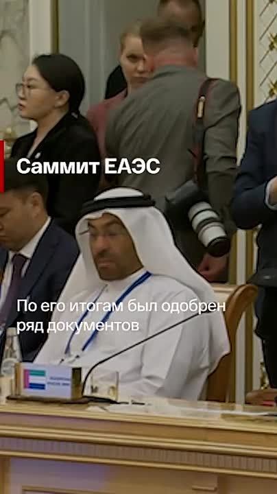 Главные новости за день:. Второй день саммита ЕАЭС прошел в Минске Путин встретился с наследным принцем Абу-Даби Президент заявил о готовности России к третьему раунду переговоров с Украиной ВС РФ освободили село в...