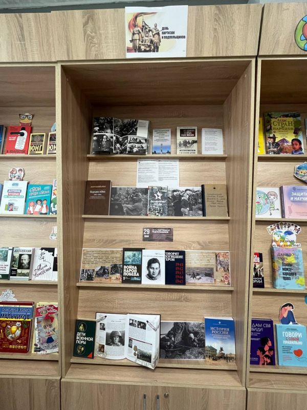 В библиотеке им. М. Лермонтова вместе с филиалом Центра «ВОИН» в Запорожской области, проходит книжная выставка, посвящённая Дню партизан и подпольщиков, который отмечается 29 июня В библиотеке им. М. Лермонтова вместе с филиалом Центра «ВОИН» в Запорожской области, проходит книжная выставка, посвящённая Дню партизан и подпольщиков, который отмечается 29 июня