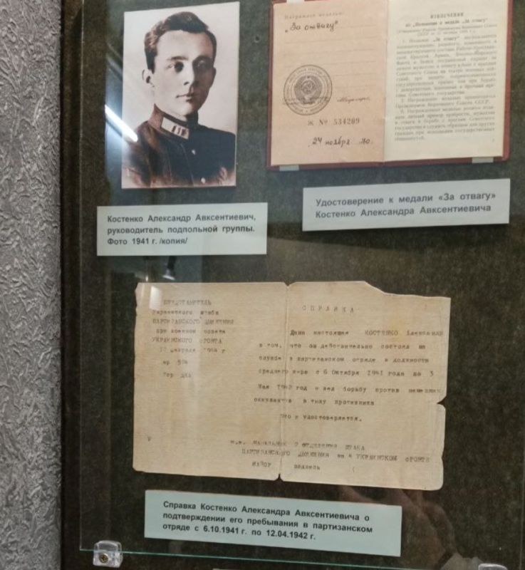 29 ���� 1941 �. ���� ������ ��������� � ������������ ������������� �� �������������� ����������