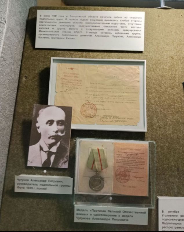 29 ���� 1941 �. ���� ������ ��������� � ������������ ������������� �� �������������� ����������