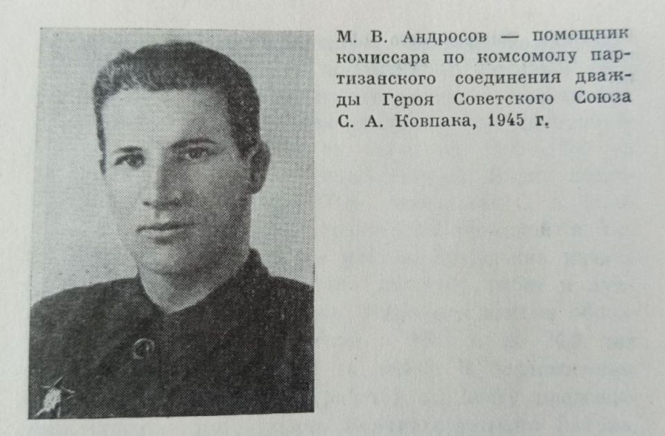 29 ���� 1941 �. ���� ������ ��������� � ������������ ������������� �� �������������� ����������