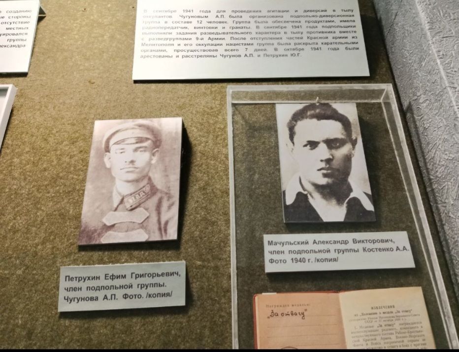 29 ���� 1941 �. ���� ������ ��������� � ������������ ������������� �� �������������� ����������