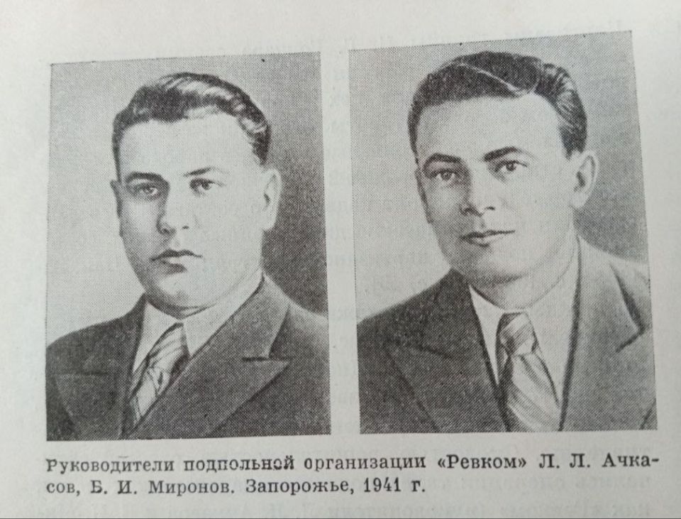 29 ���� 1941 �. ���� ������ ��������� � ������������ ������������� �� �������������� ����������