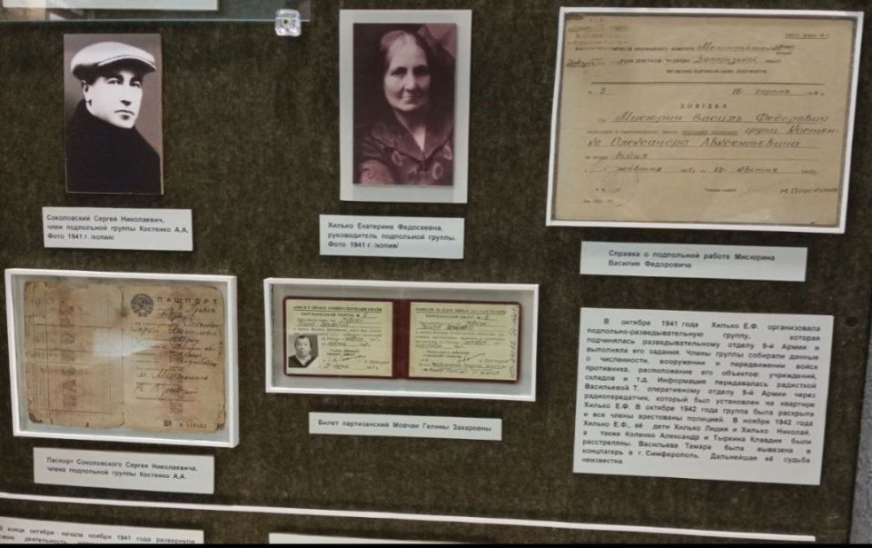 29 ���� 1941 �. ���� ������ ��������� � ������������ ������������� �� �������������� ����������