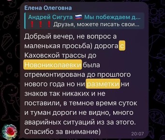 Проведены работы по нанесению дорожной разметки